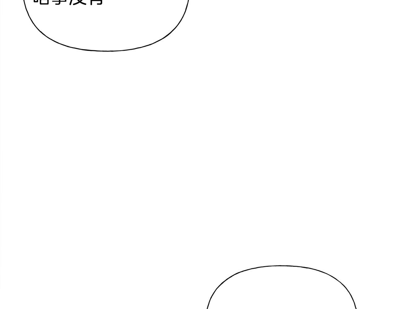 第91话 姐姐罩你们！179