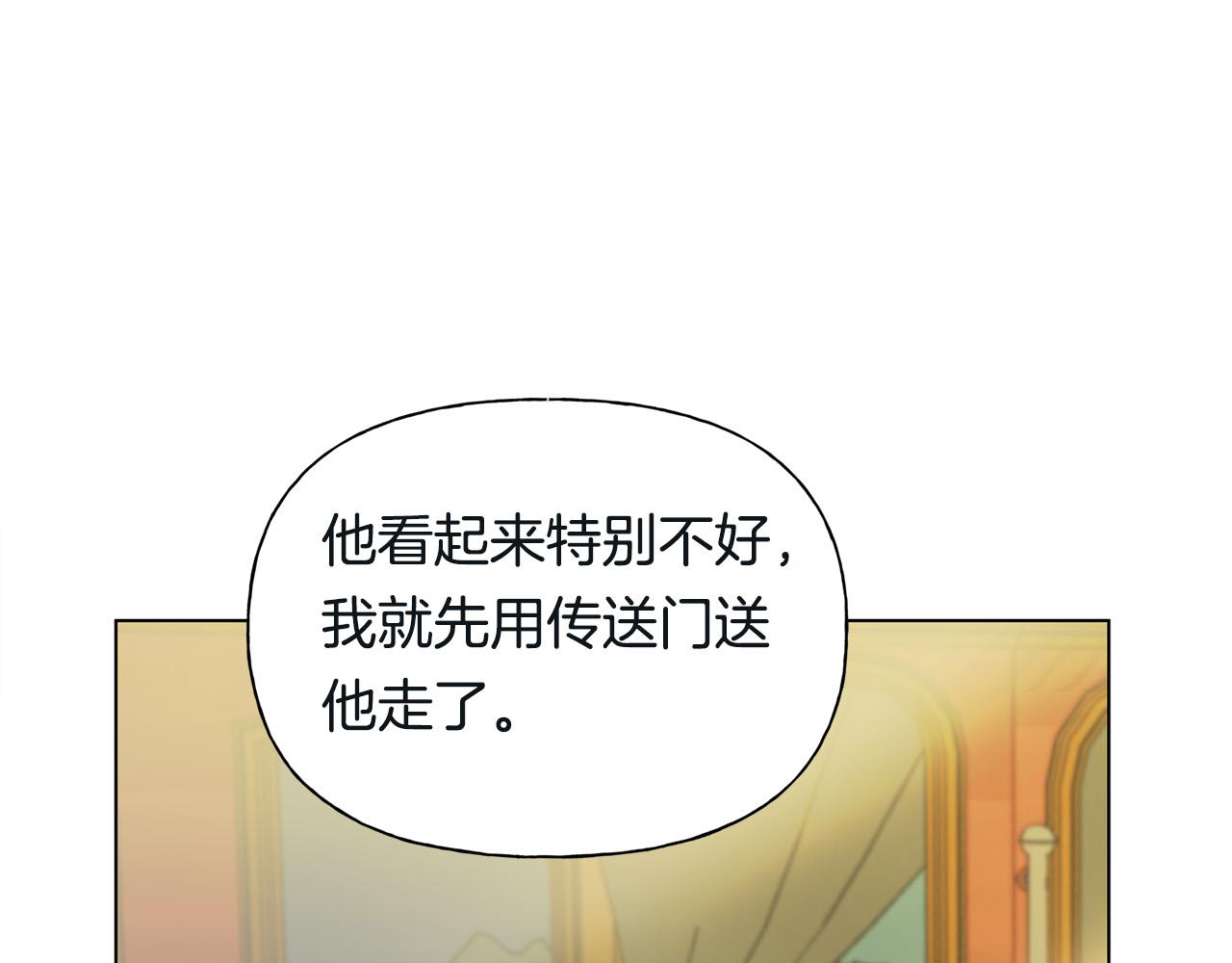 第99话 危险的戒指178