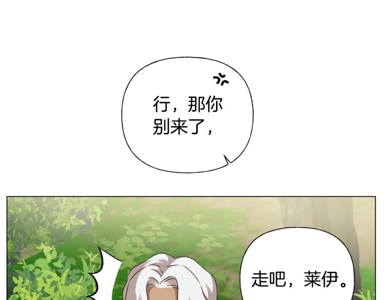 第60话 遇见故人？47