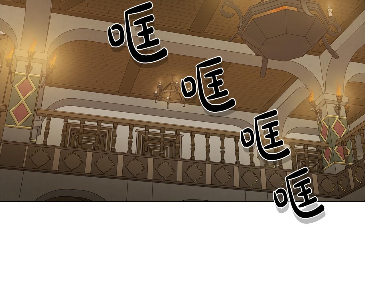 第104话 求婚者那么多？158