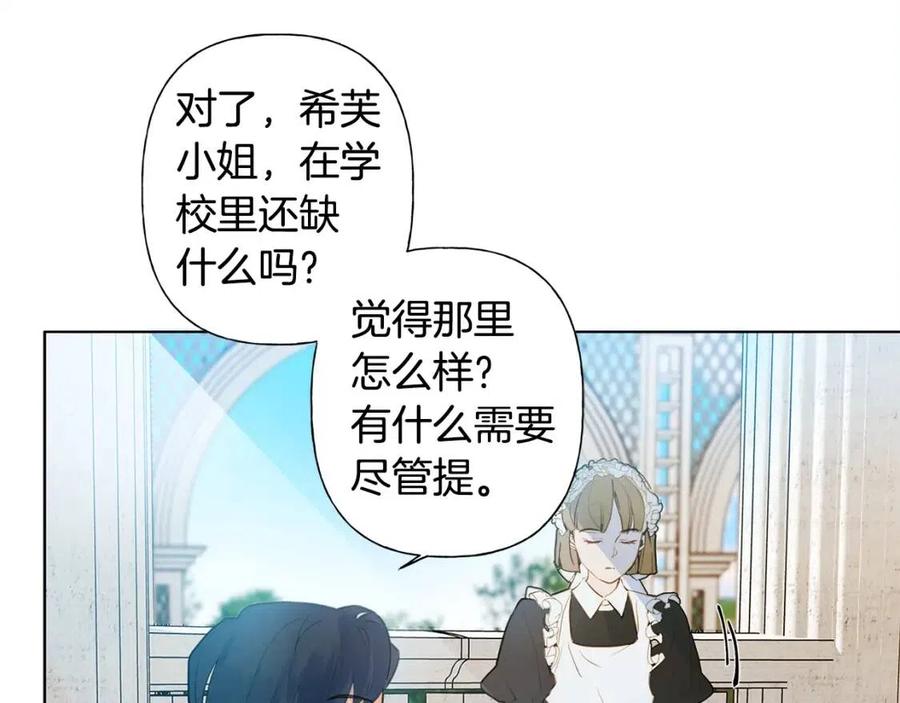 第7话 互飙演技37
