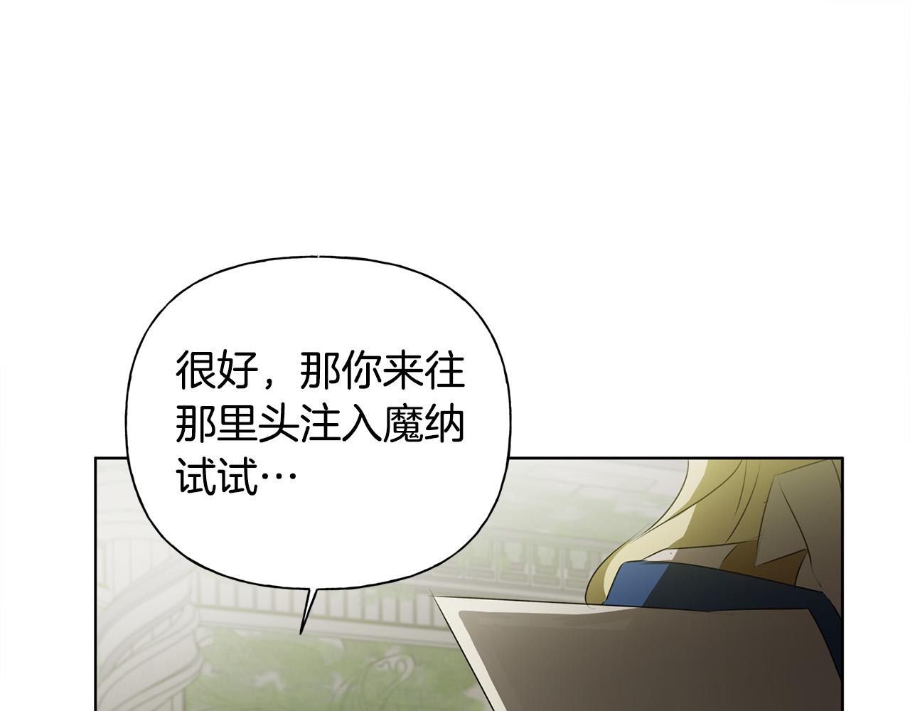 第93话是时候拼一把了！74