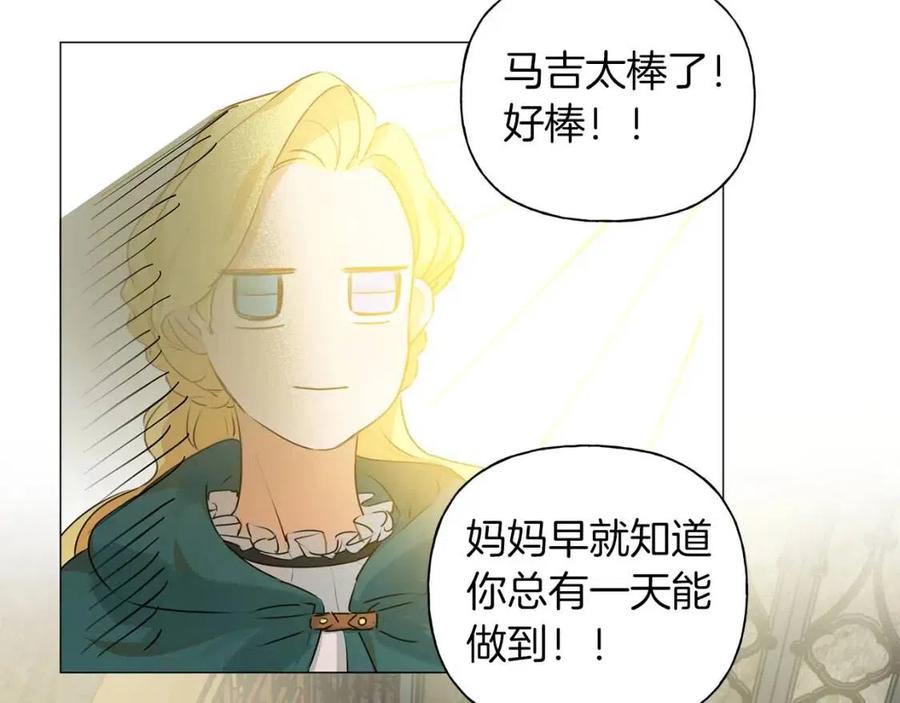 第50话 龙母找上门154