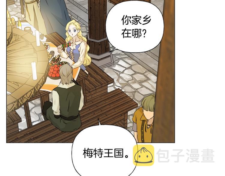 第61话 变回蛇蛇102
