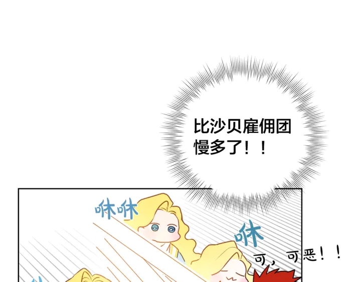 第36话 哥哥18