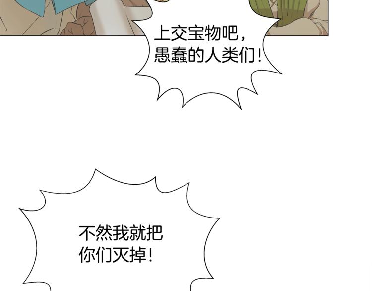 第63话 名字传遍大陆7