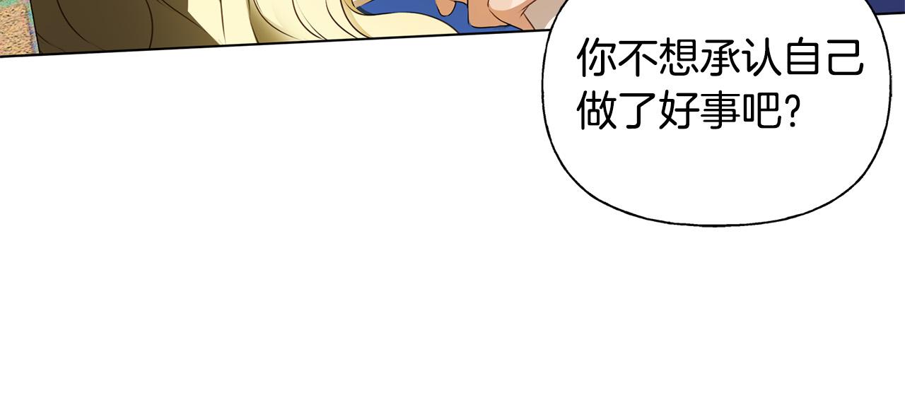 第85话 我觉得你很棒157