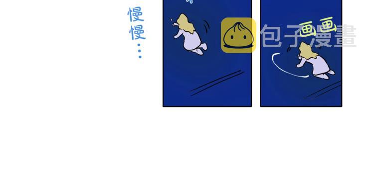 第2话 好清秀的小哥哥125
