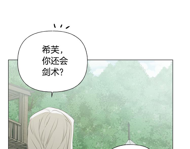 第59话 带娃旅程95