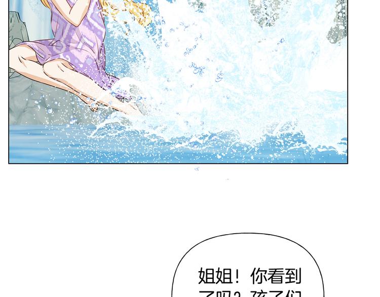 第55话 仙女下凡尘72