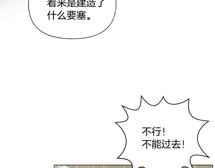 第66话 难道是母爱？！136