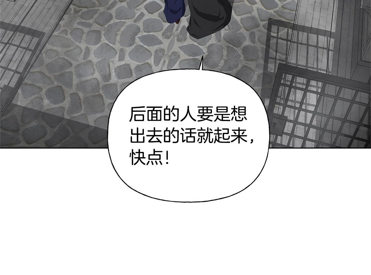 第68话 啧，受死吧39