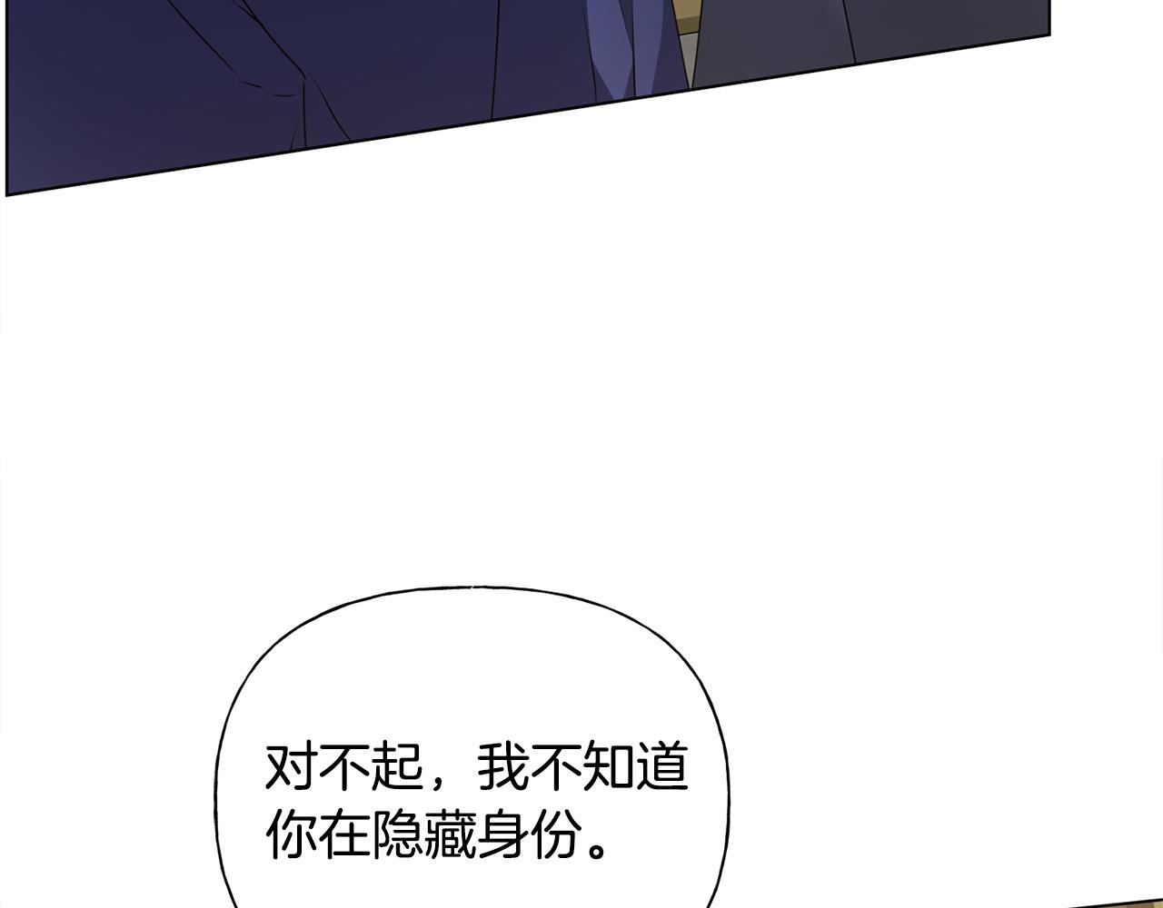 第103话 爸爸妈妈来了！8