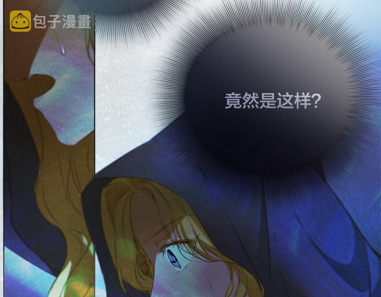 第106话 我根本打不过他60