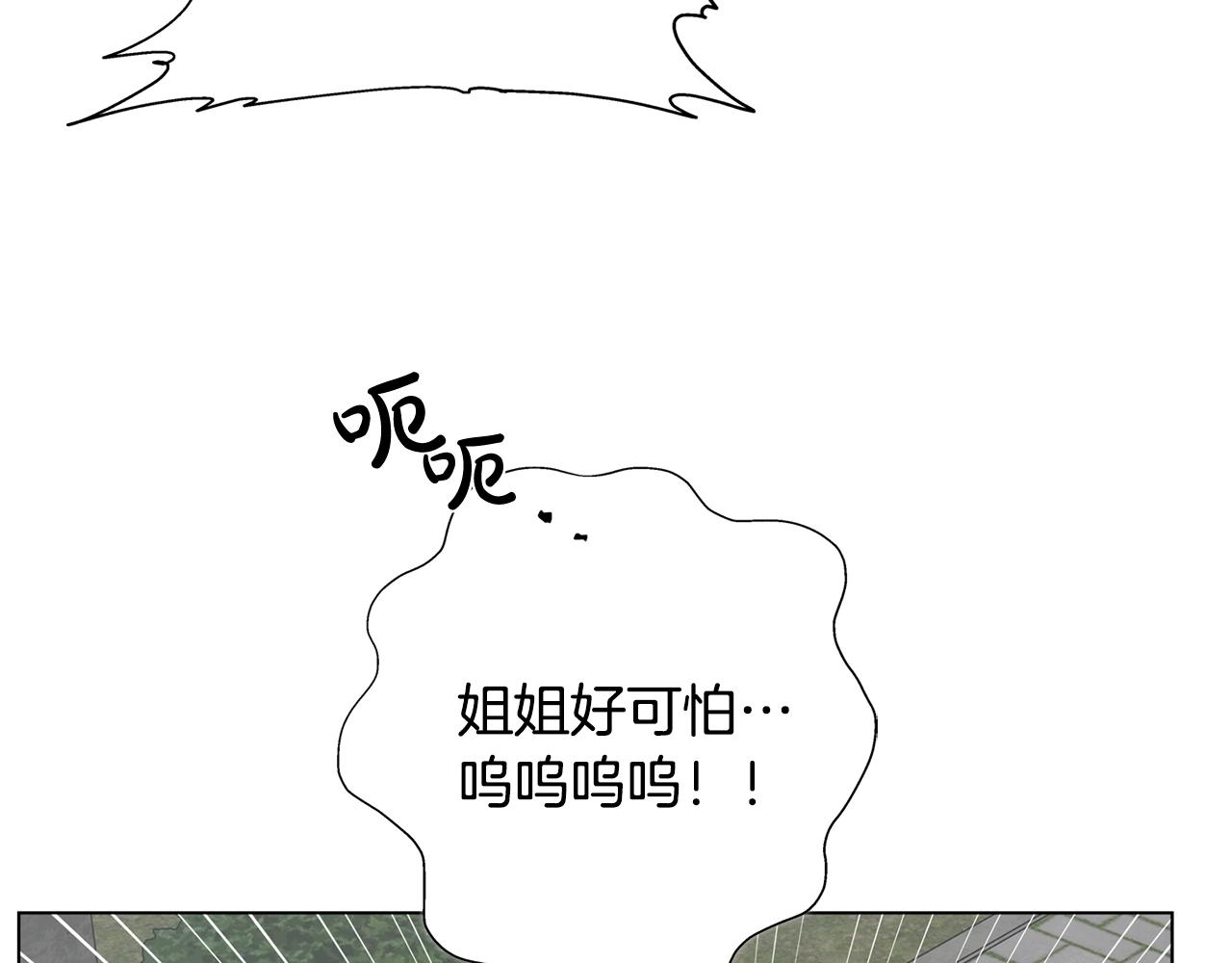 第69话 一人杀一岛104