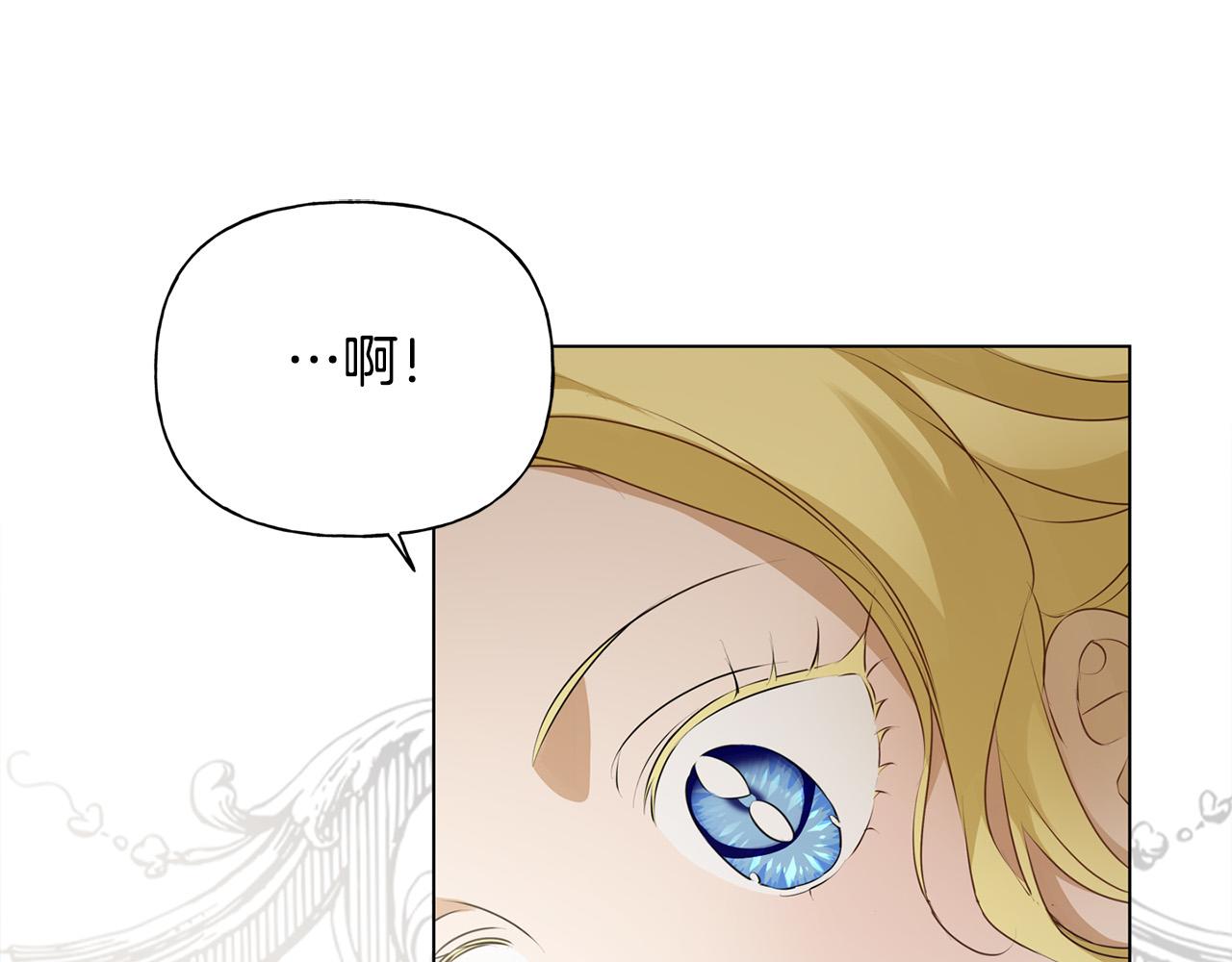 第101话 好想吻哭他！97