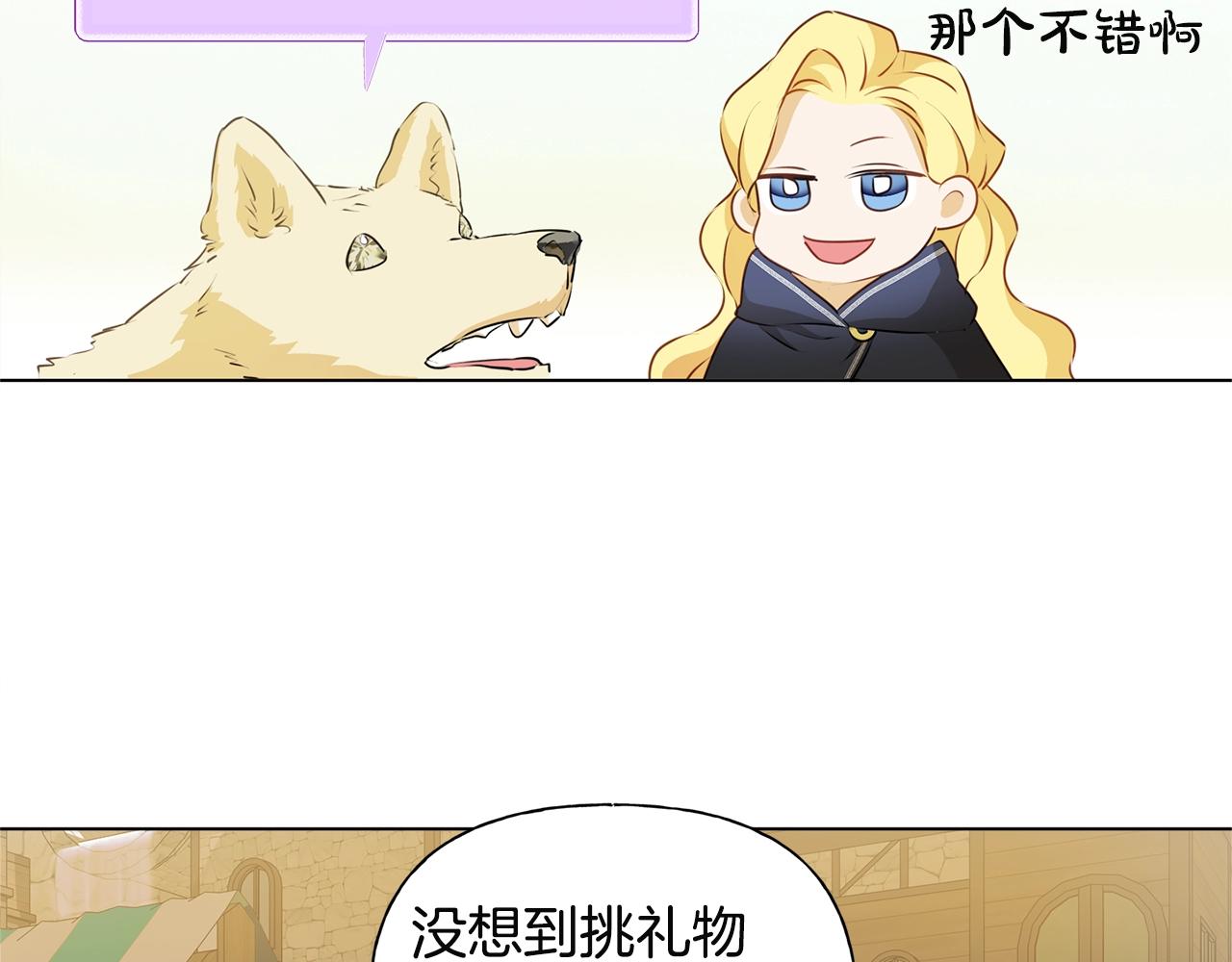 第71话 剔除者176