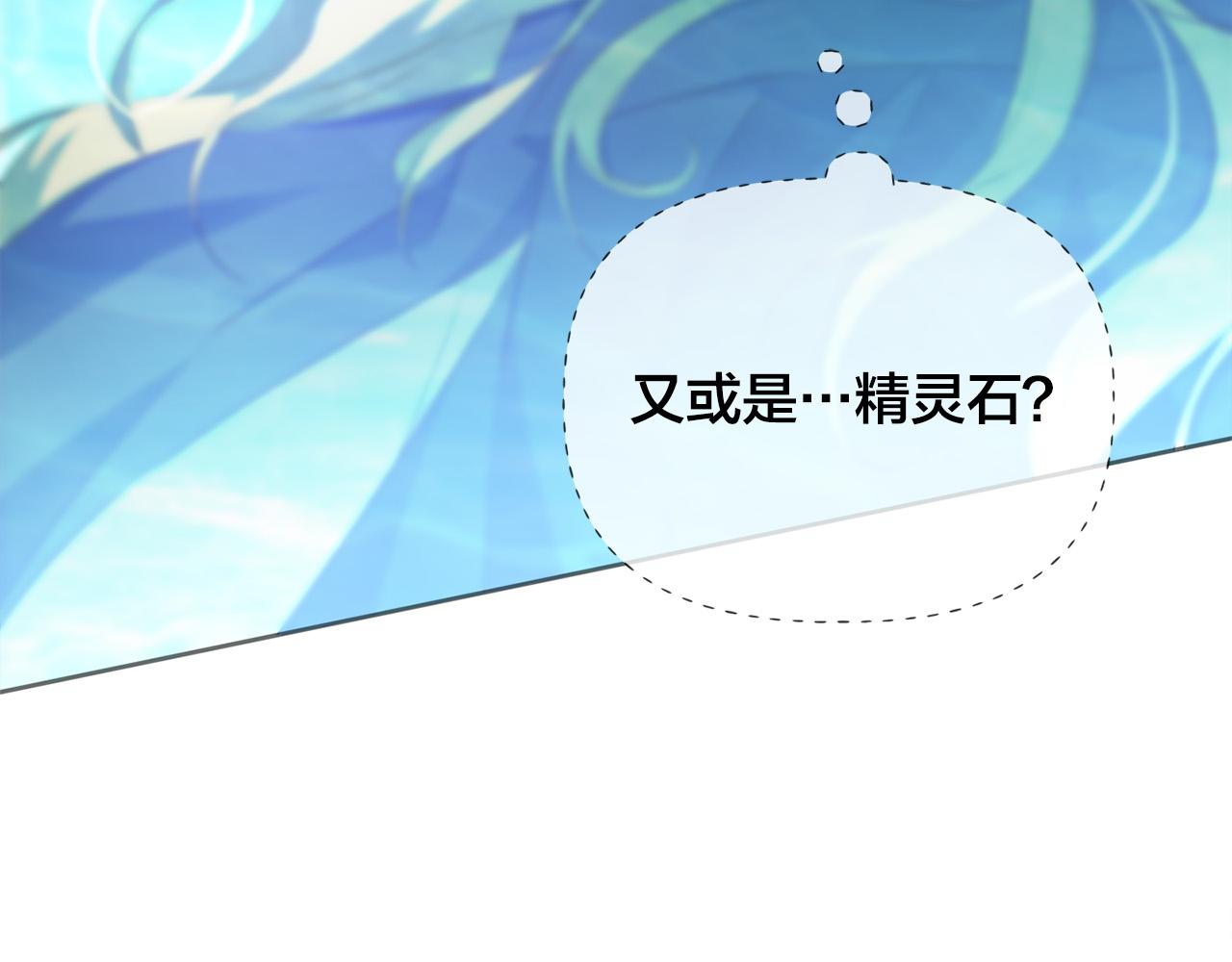 第91话 姐姐罩你们！44