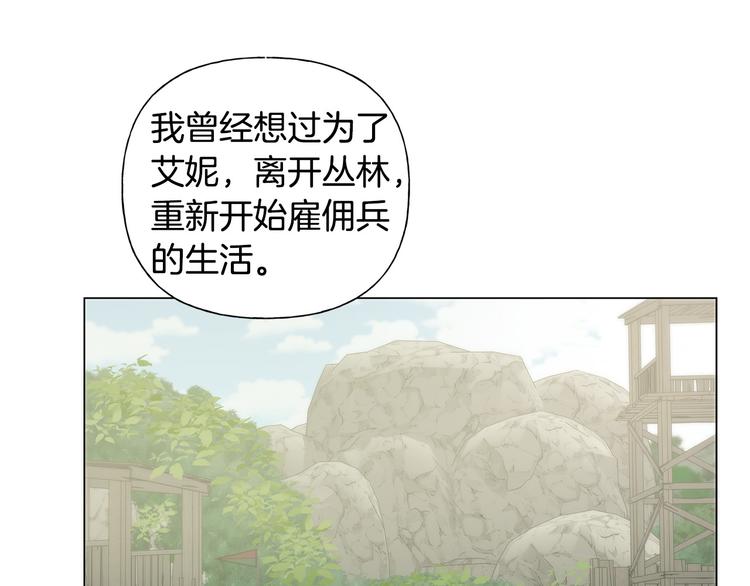 第59话 带娃旅程76