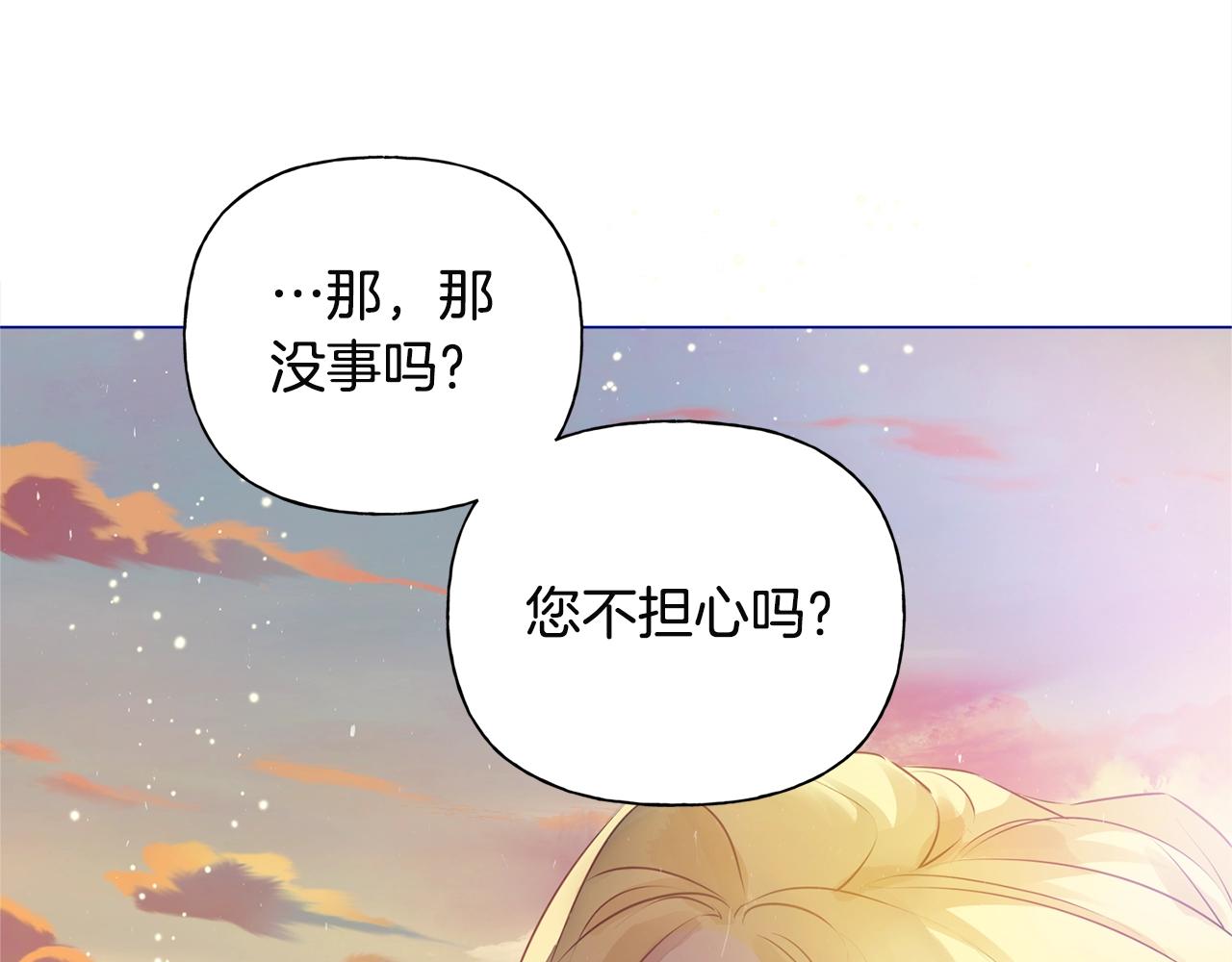 第71话 剔除者157
