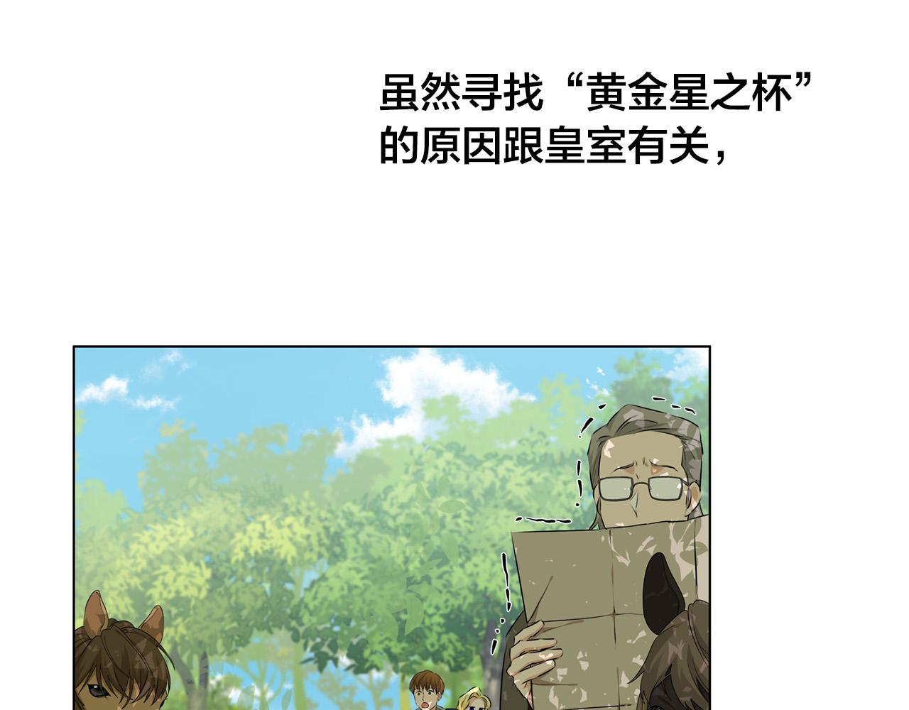 第91话 姐姐罩你们！4