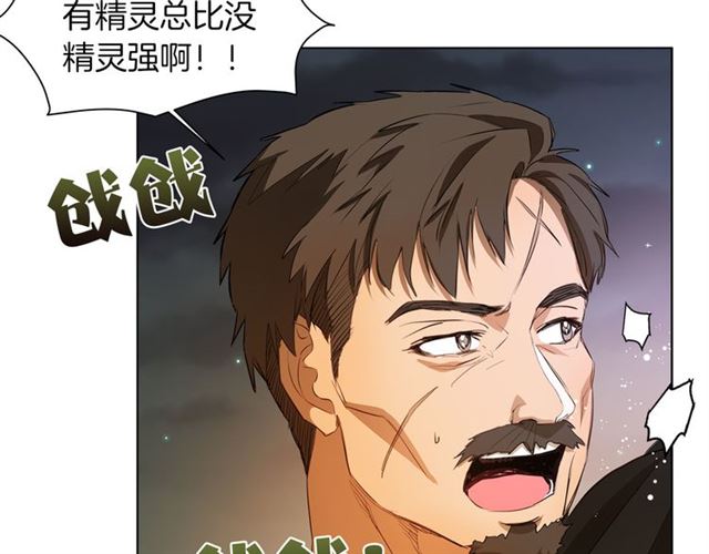 第20话 你别追我！86