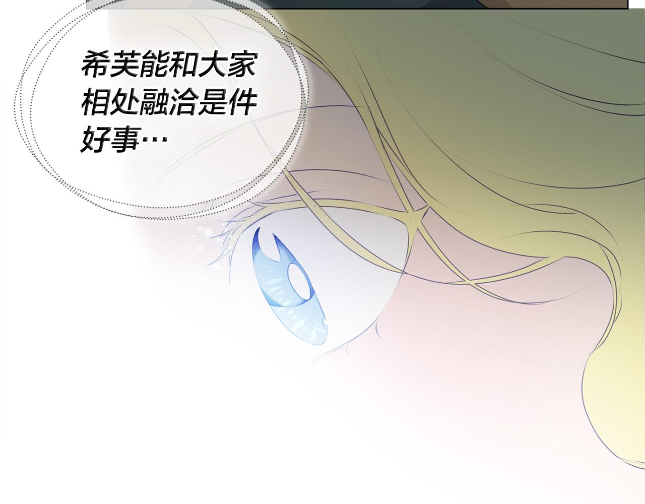 第101话 好想吻哭他！75