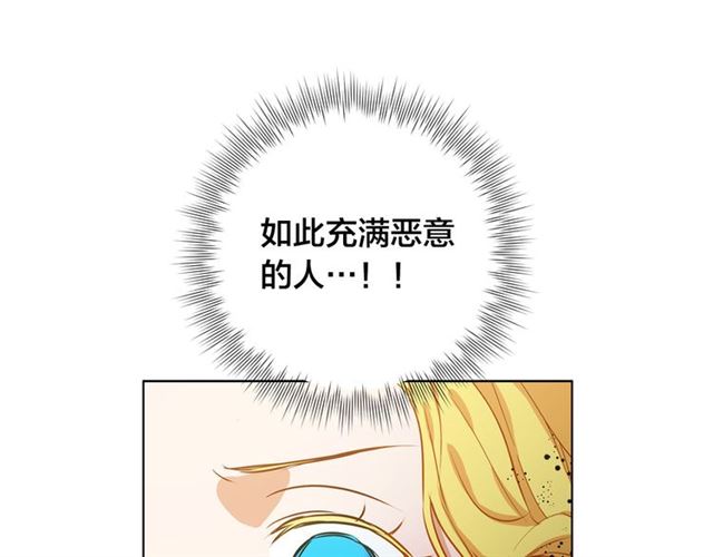 第15话 你能为我做什么29