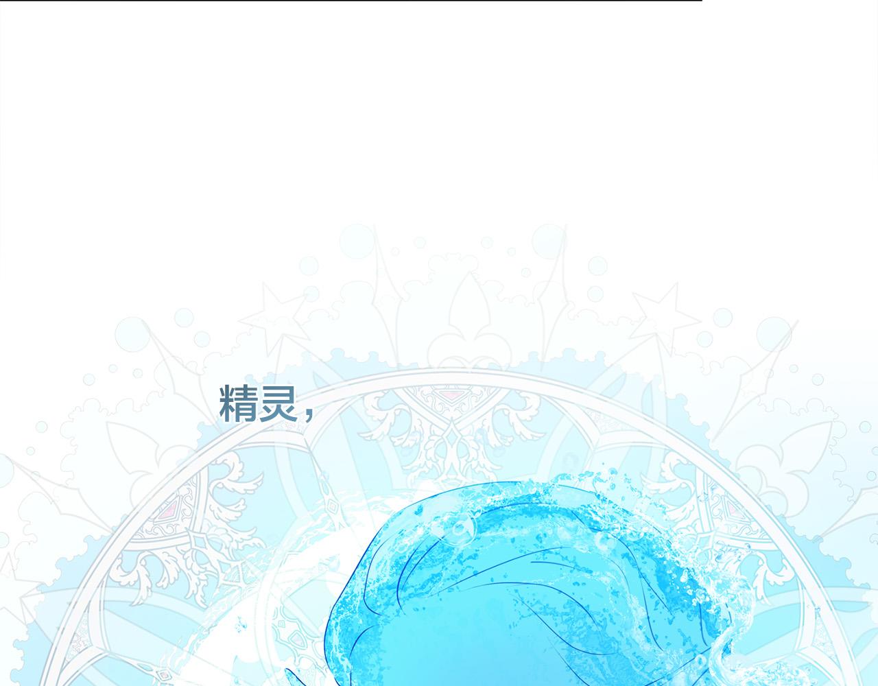 第88话 温馨晚餐122