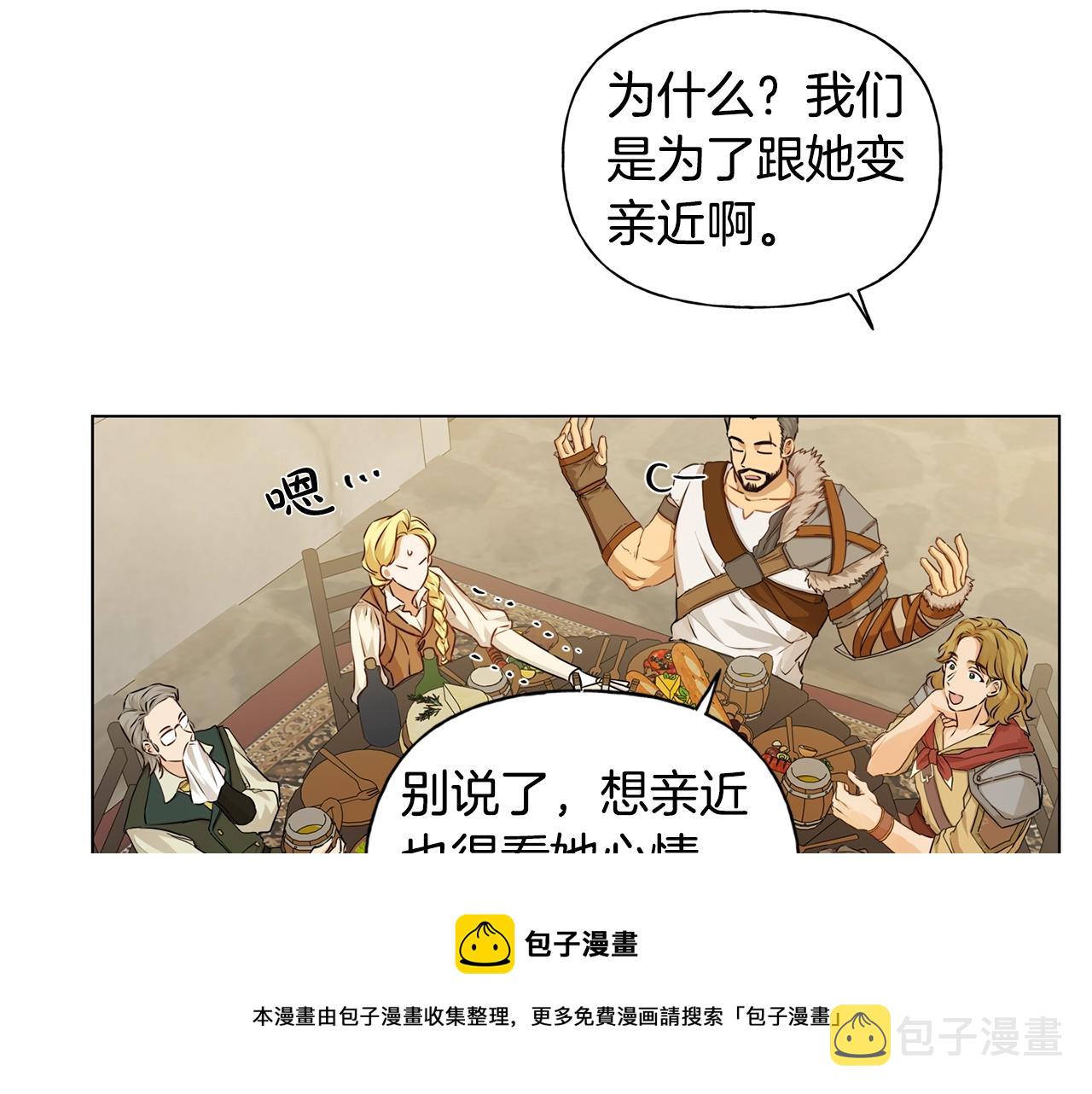 第80话 吻手礼112
