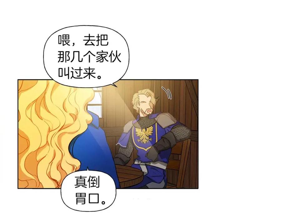第11话 突然柔弱50