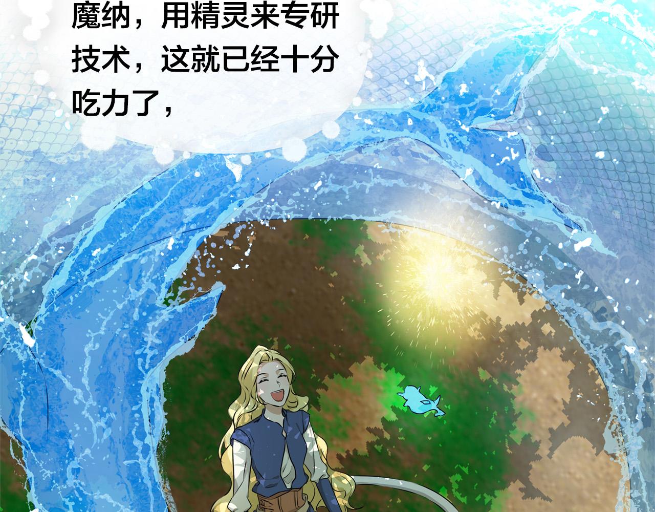 第99话 危险的戒指38