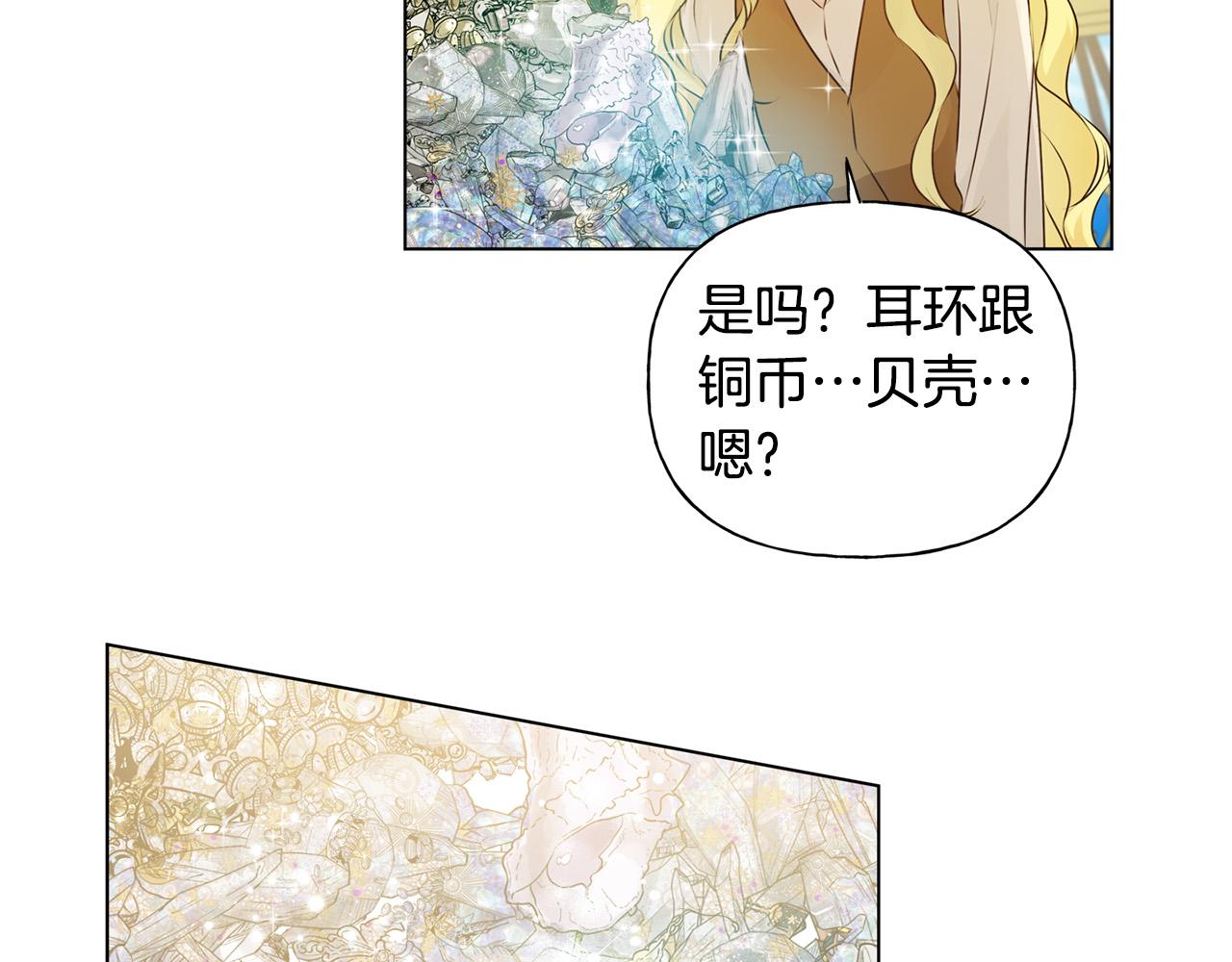 第87话 日行一善117