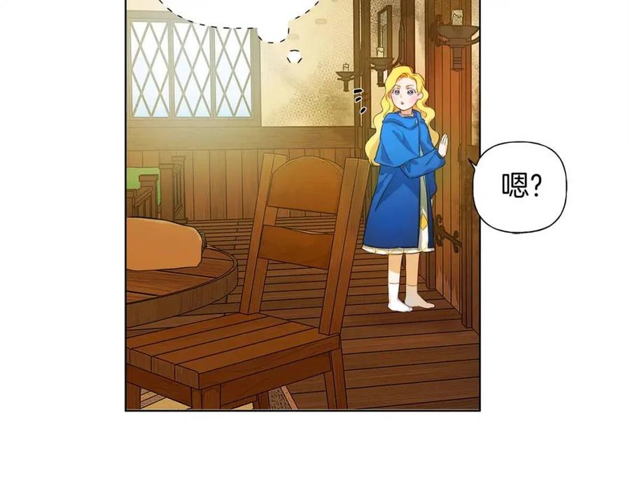 第16话 傲娇电精灵123