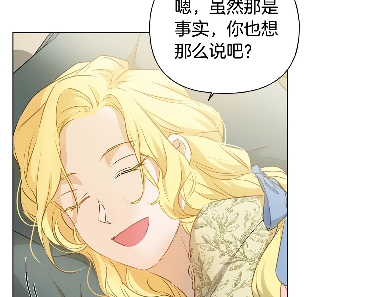 第69话 一人杀一岛239