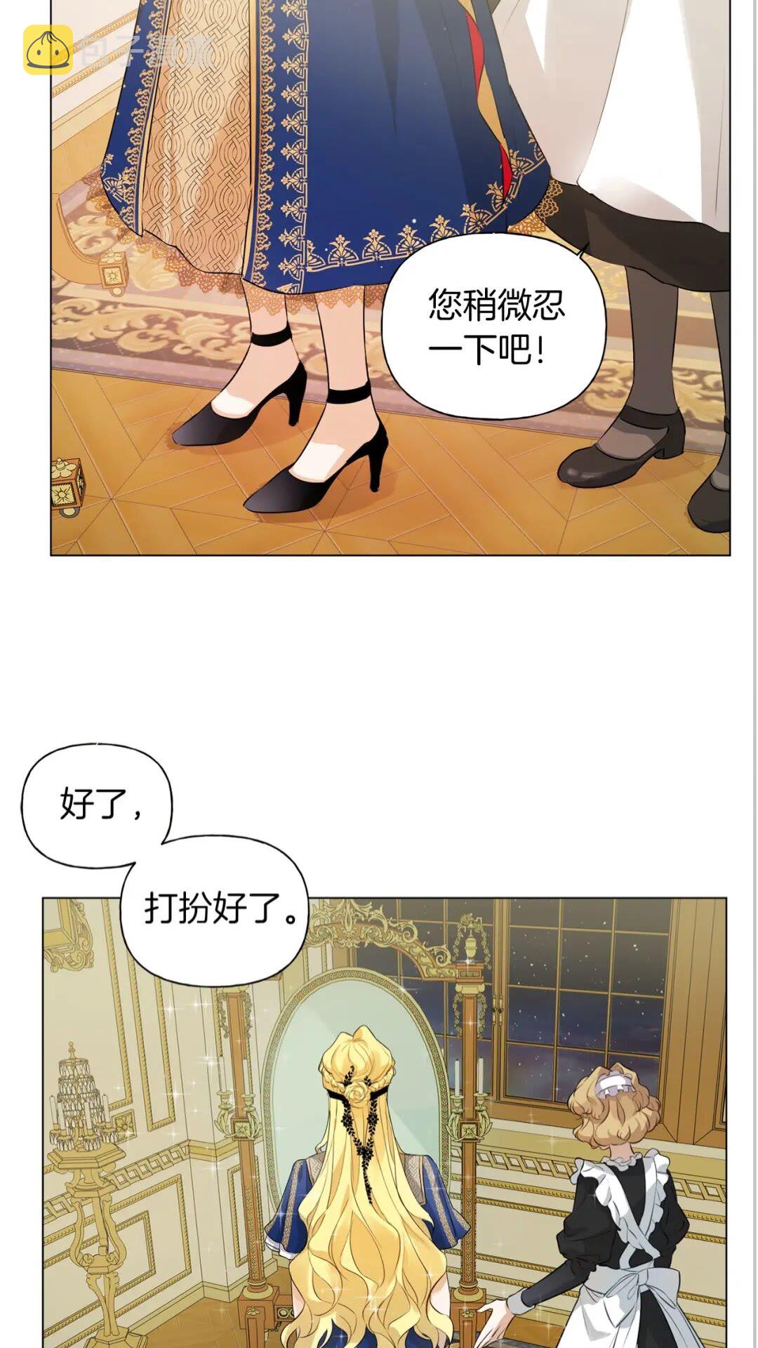 第43话 美女本人32