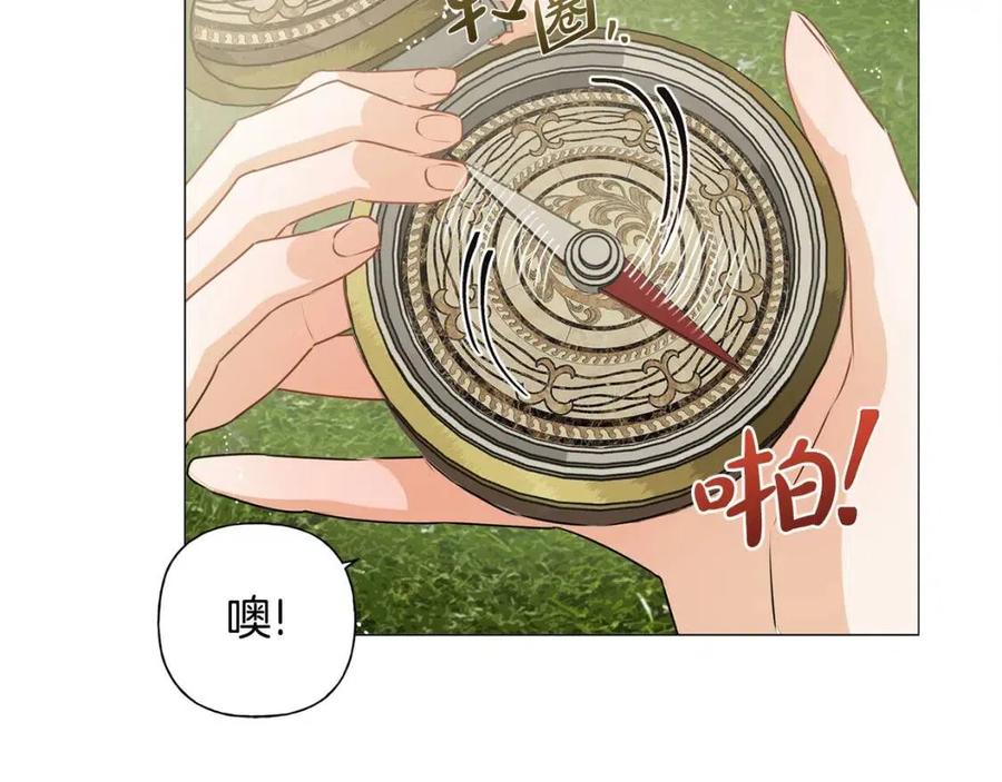 第51话 告别龙穴149