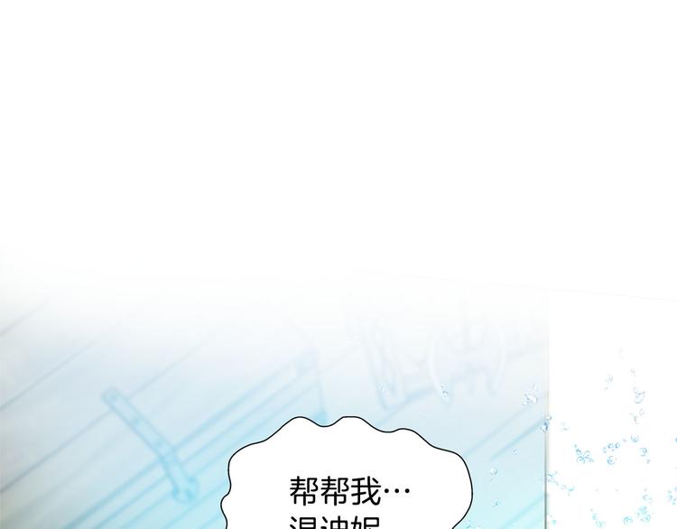 第55话 仙女下凡尘25