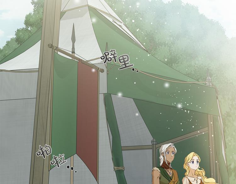 第59话 带娃旅程86