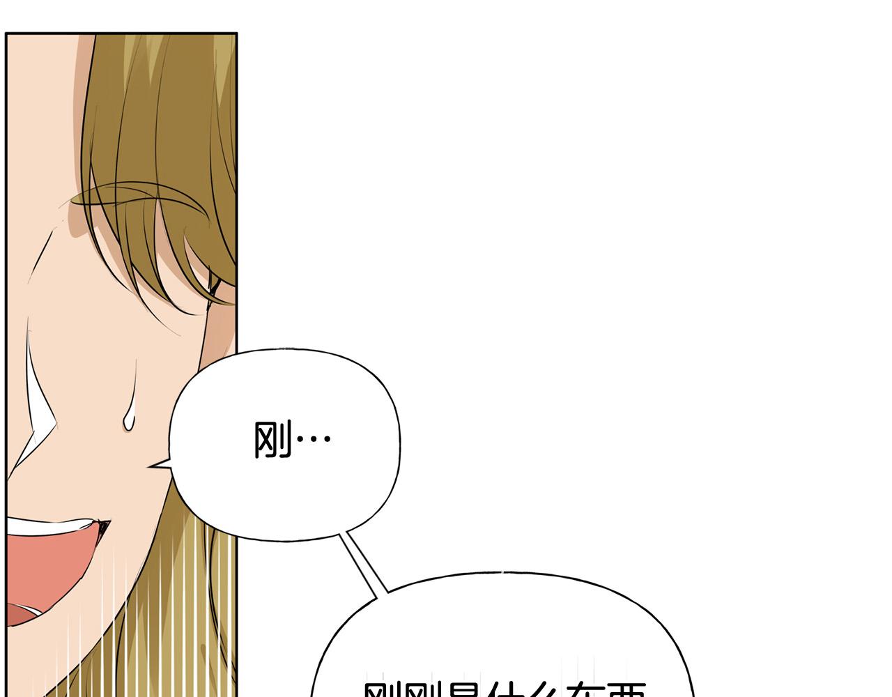 第94话古老戒指9