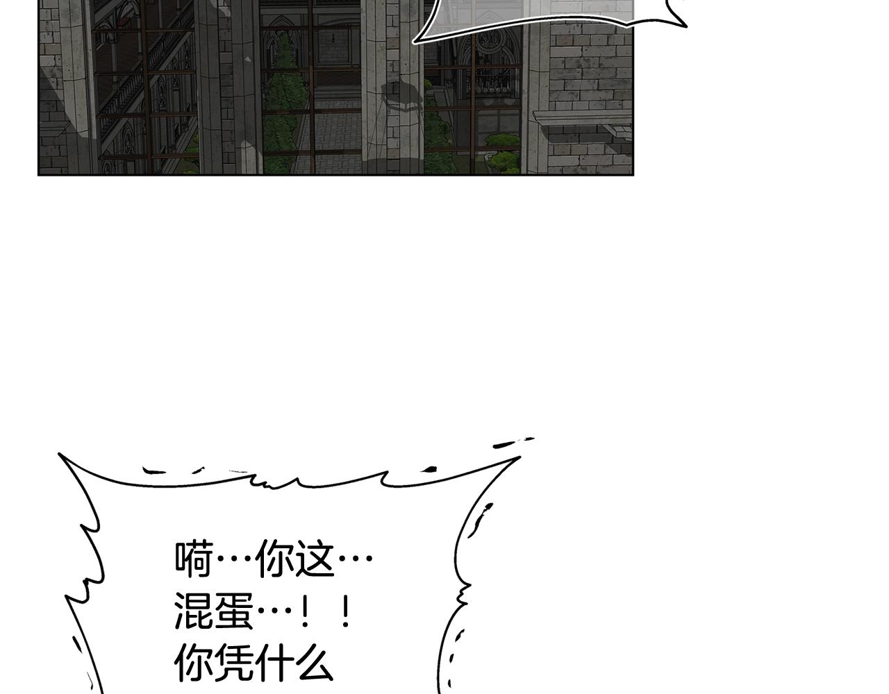 第69话 一人杀一岛152