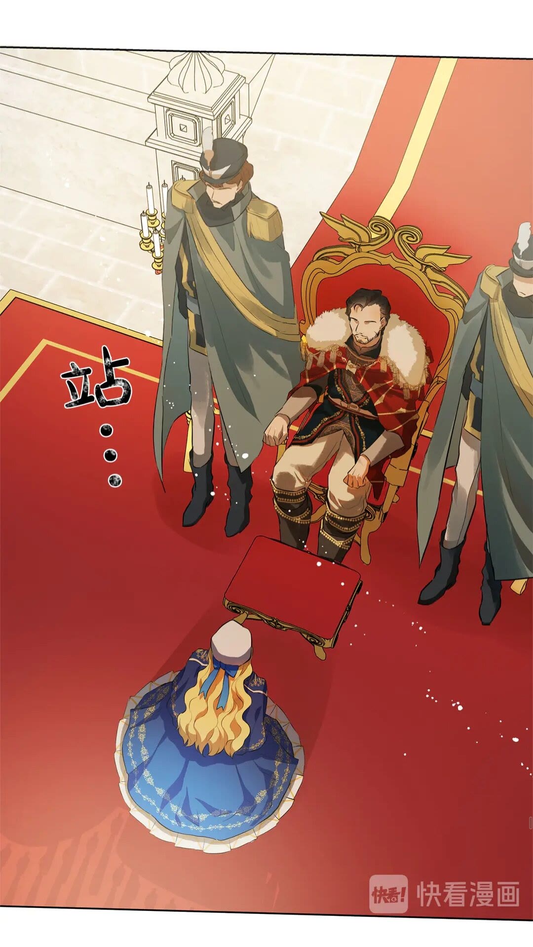 第37话 披荆斩棘只为见他34