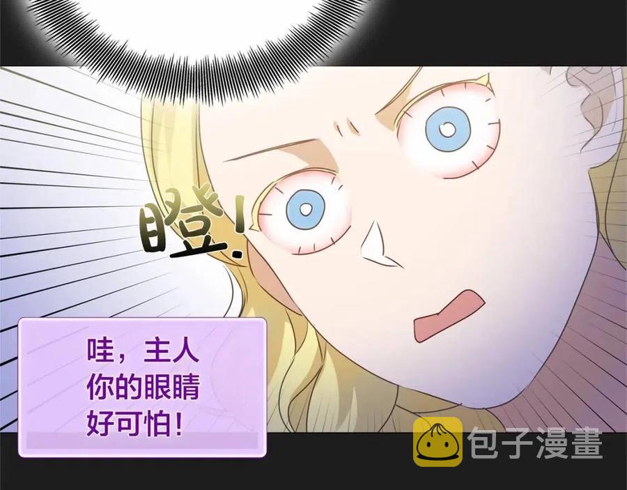 第76话 打脸42