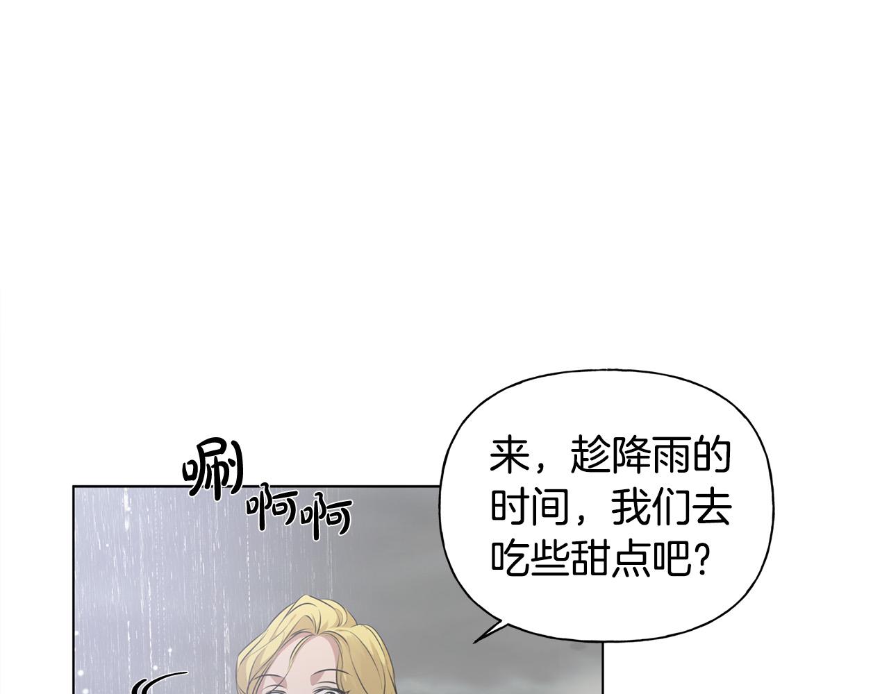 第90话 大饱眼福134
