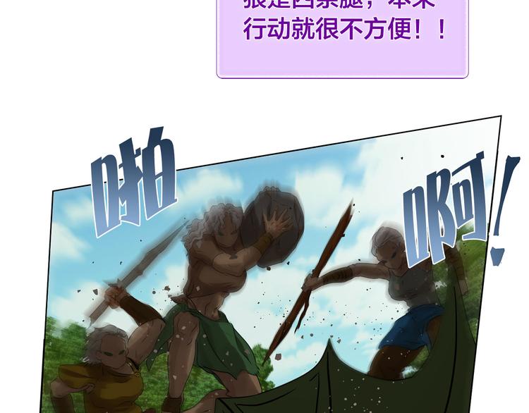 第56话 天选之子72