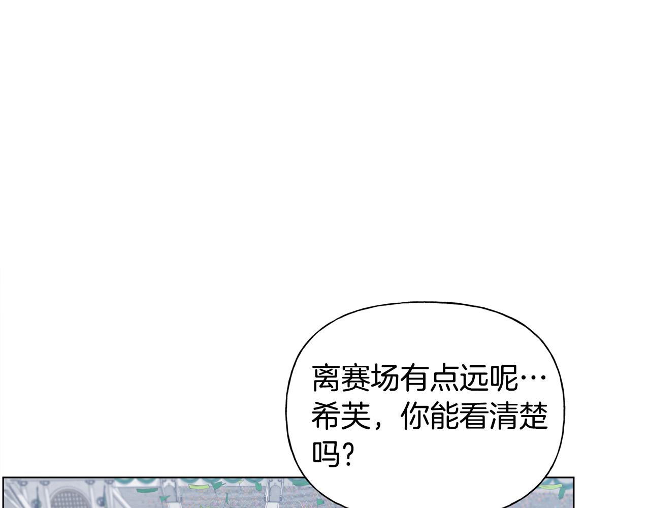 第105话 又见罗贝宁！56