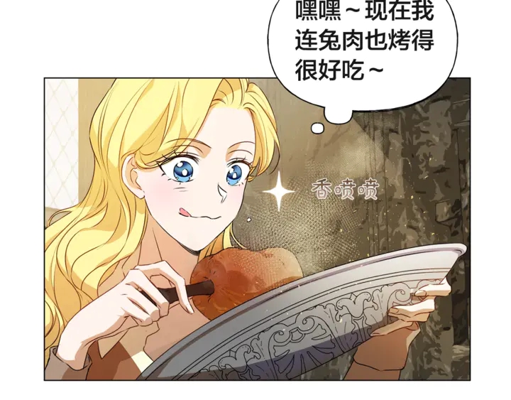 第47话 再快一秒145