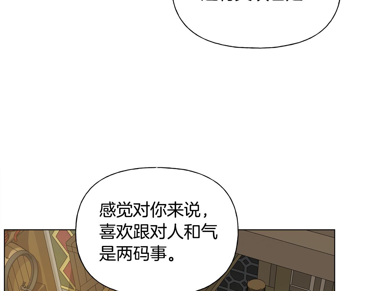第103话 爸爸妈妈来了！138
