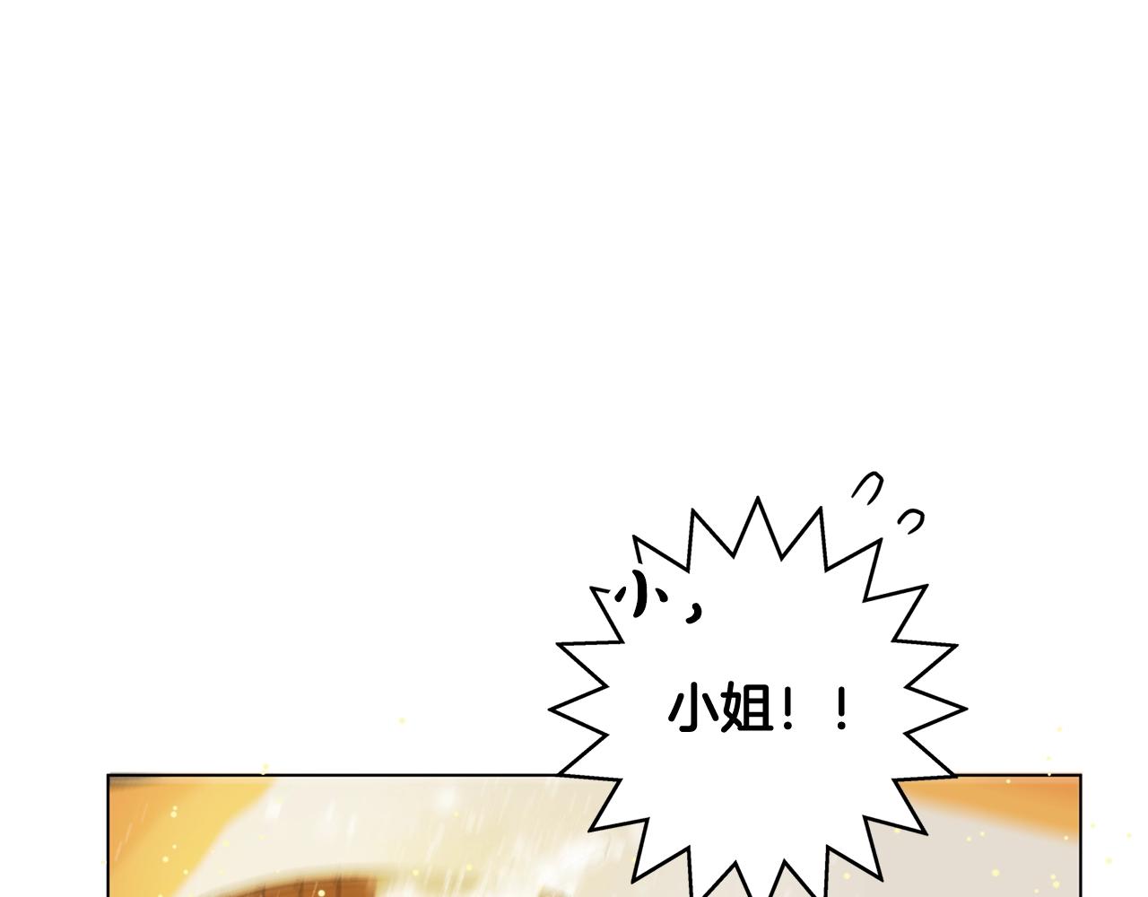 第70话 陛下来信171