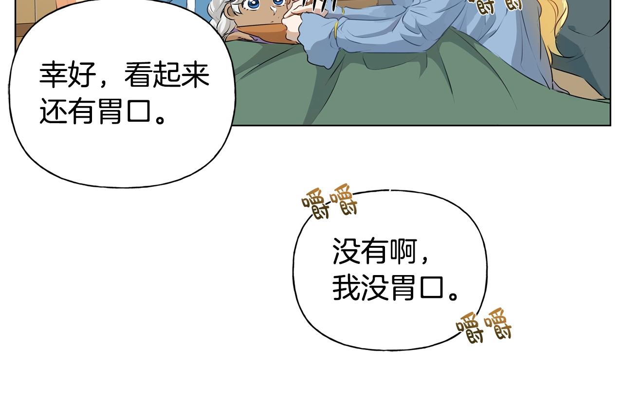第69话 一人杀一岛217
